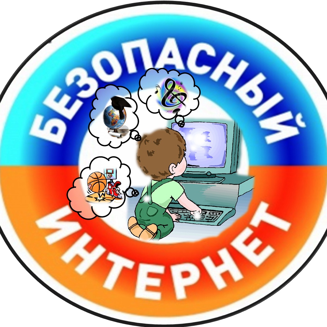 Информационная безопасность.