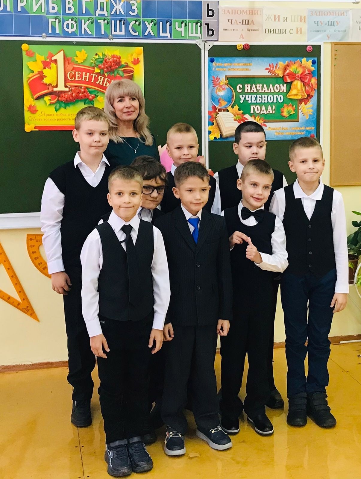 Будущим первоклассникам.