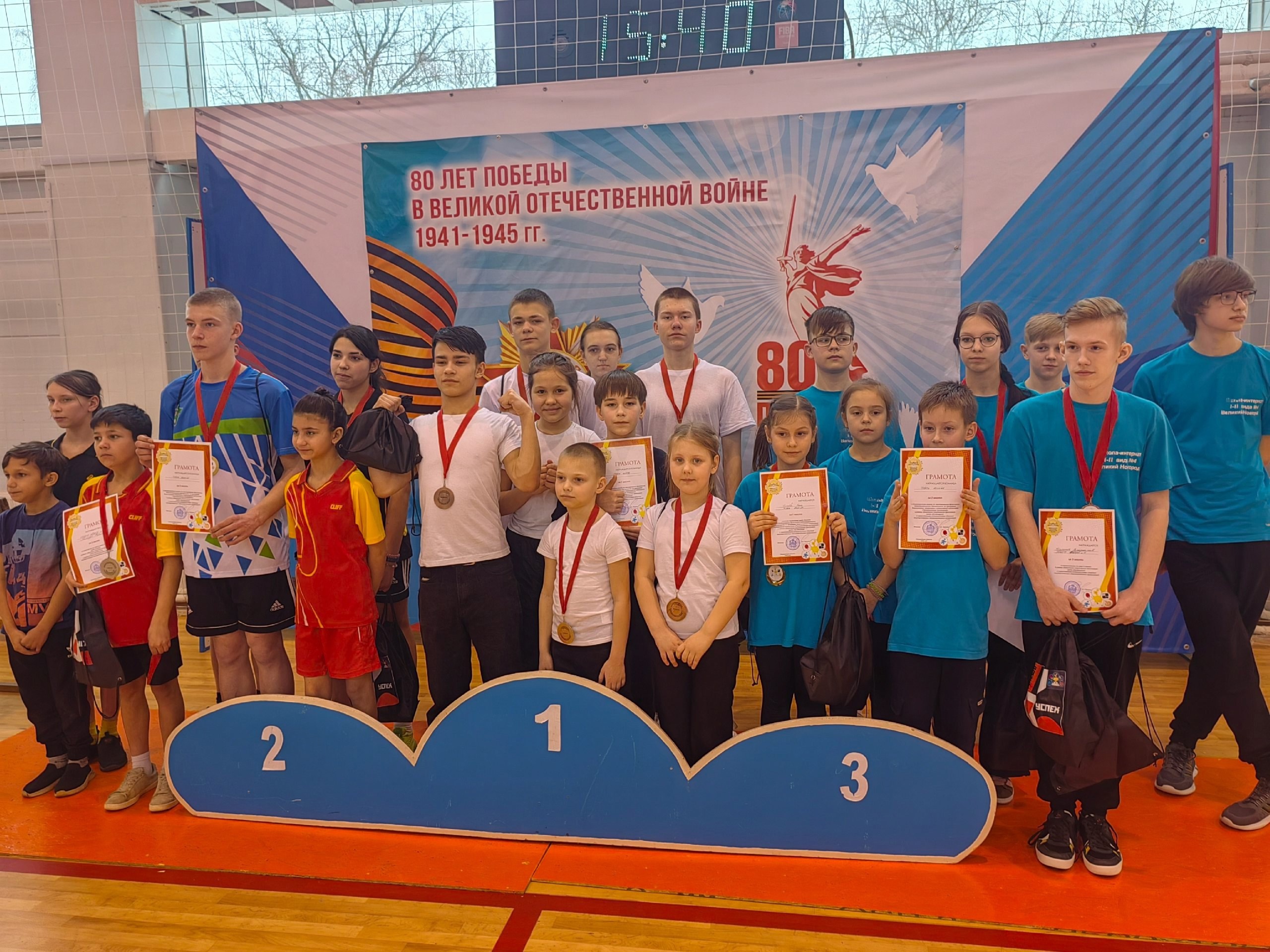 Областной спортивный фестиваль.