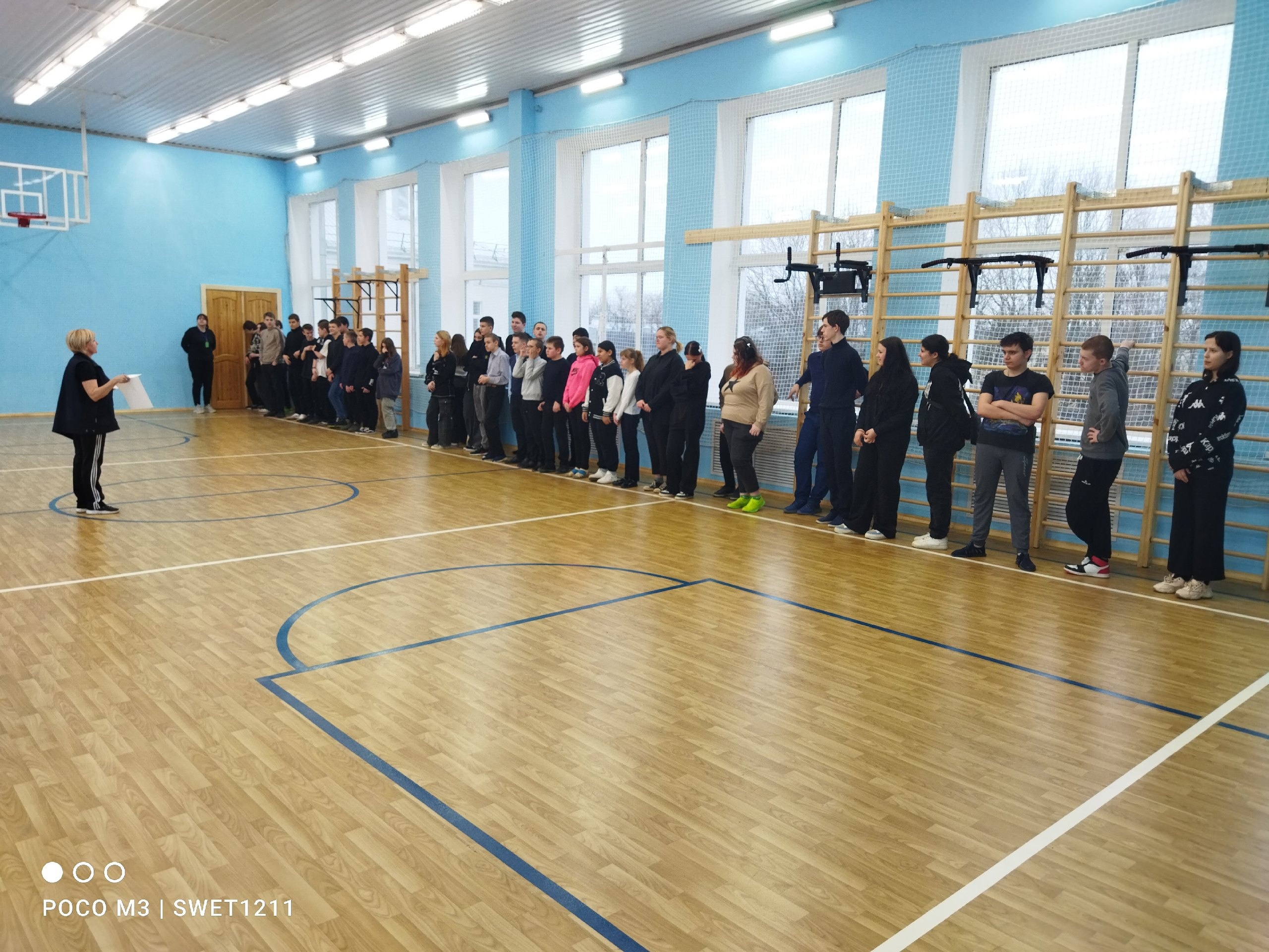 День здоровья (5-9 классы).